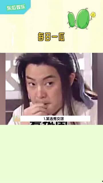 娱乐吃瓜girl,吃瓜女孩的独家爆料