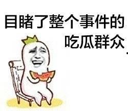 娱乐吃瓜酱果然真诚,揭秘娱乐圈真诚背后的故事