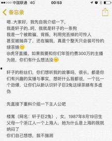 娱乐吃瓜酱的男朋友小说,男友小说里的甜蜜日常