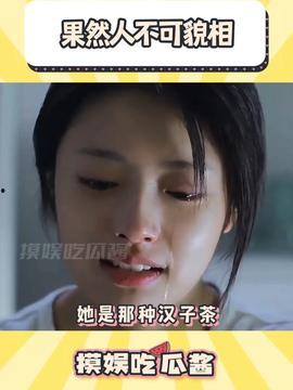 娱乐吃瓜酱买的谁的号,揭秘幕后故事